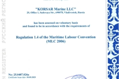 Certificate MLC 2006